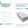 Ванна из литьевого мрамора Marmo Bagno Алесса MB-ALN 150х70 борт 5 см (арт. MB-ALN150х70)