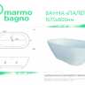 Ванна из литьевого мрамора Marmo Bagno Палермо 168х80 (арт. MB-PL170-80)