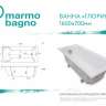 Ванна из литьевого мрамора Marmo Bagno Глория MB-GL 160х70 (арт. MB-GL160х70 см)