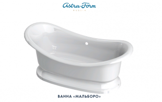 Ванна из литьевого мрамора Astra-Form "Мальборо" 190х90 (арт. Мальборо)