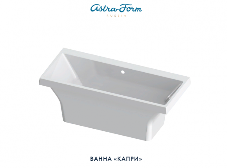 Ванна из литьевого мрамора Astra-Form "Капри" 180х80 (арт. Капри)