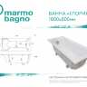 Ванна из литьевого мрамора Marmo Bagno Глория MB-GL 180х80 (арт. MB-GL180х80)