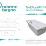 Ванна из литьевого мрамора Marmo Bagno Алесса MB-ALN 170х75 борт 5 см (арт. MB-ALN170х75)